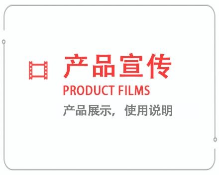 淮安产品宣传片 